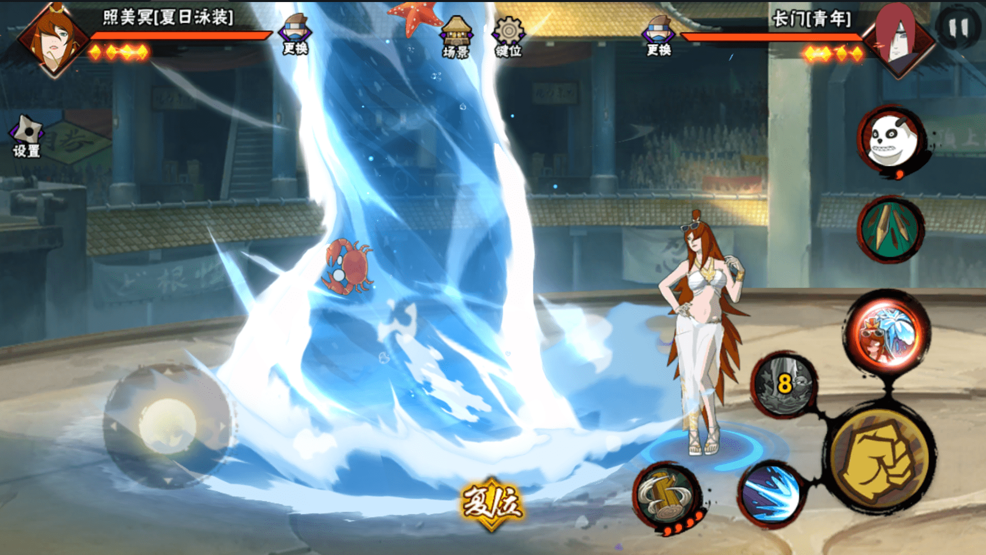 泳装照美冥和忍战香燐返场,好运连连继续缺席,山中风也没出现?