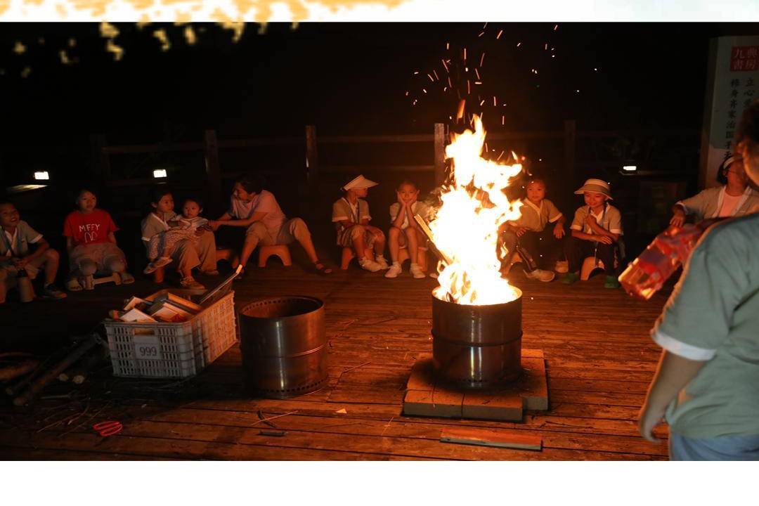 中医研学夏令营之篝火晚会