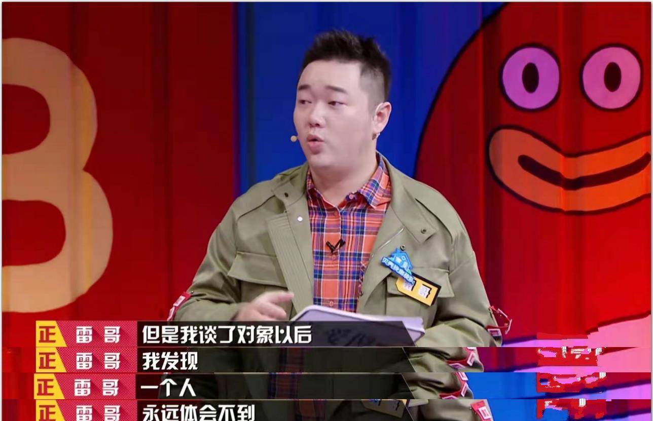 《奇葩说》李诞战队vs罗振宇战队,小黑冯晓桐实力黑马,雷哥下场_辩论