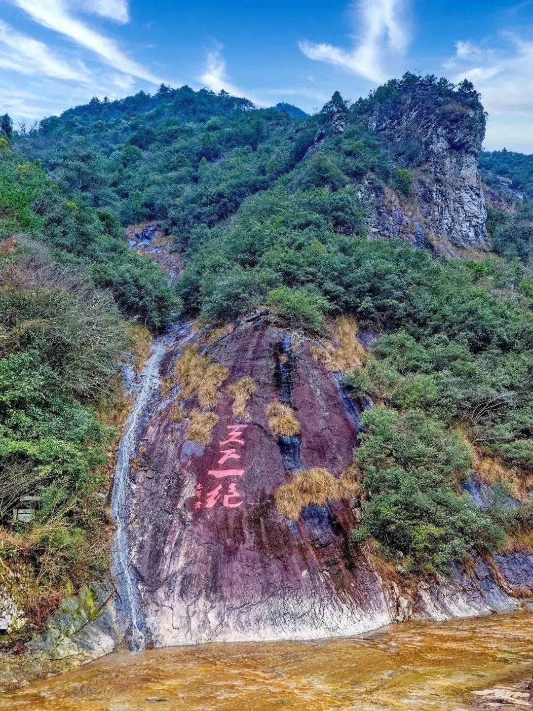 夏季均温不超22°c,包邮区最避暑的冷门小县城,怎么还没人发现_乌石村