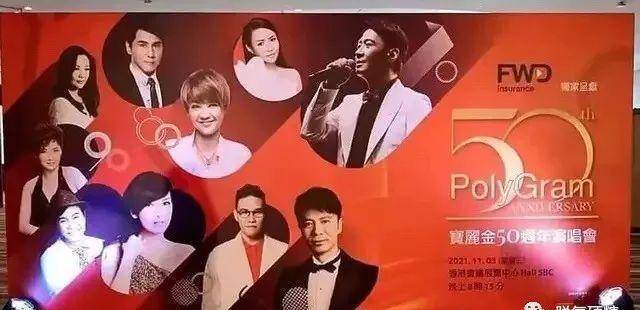 周慧敏性感热舞,黎明献唱_演唱会_陈慧娴_辉煌