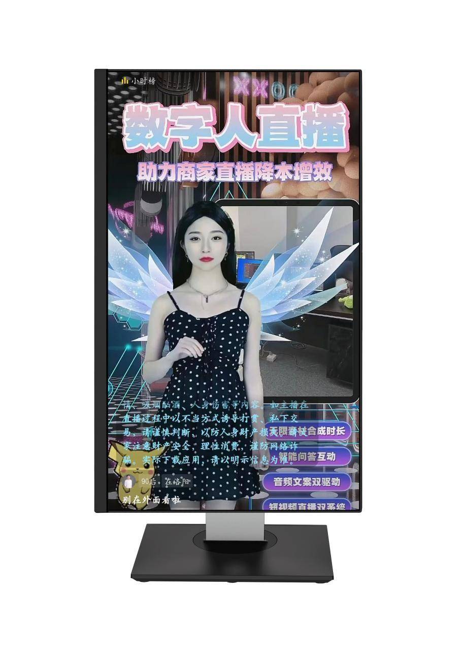 海兰GL40虚拟人物直播 带动直播新热潮丨海兰g40一体机多少钱一个