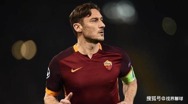 狼王托蒂宣布赛季结束后退役,他走之后足坛再无忠诚可言_罗马俱乐部