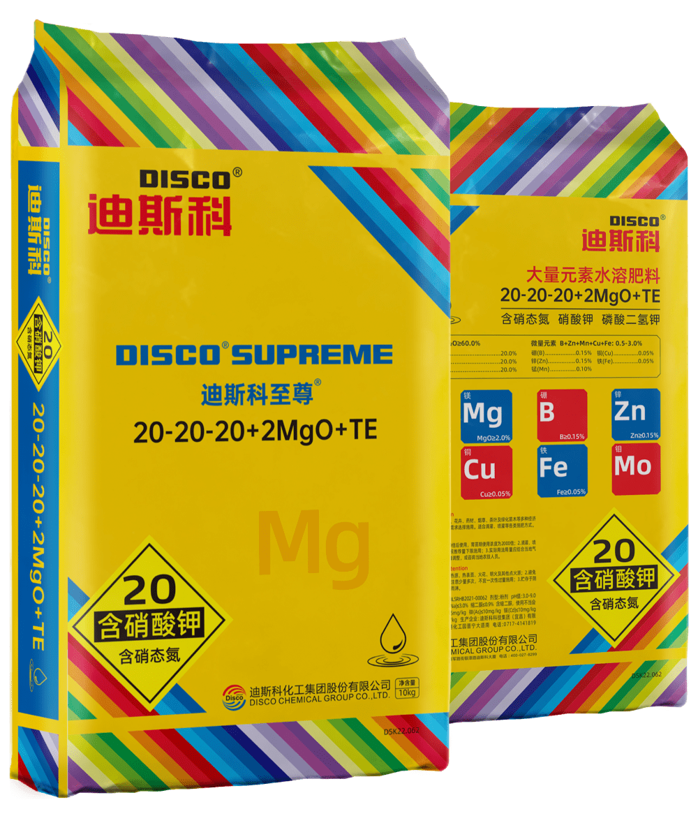 迪斯科至尊大量元素水溶肥料