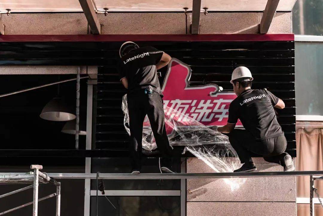 两个90后车迷开深夜洗车房,年营收几千万_张良_门店_德润