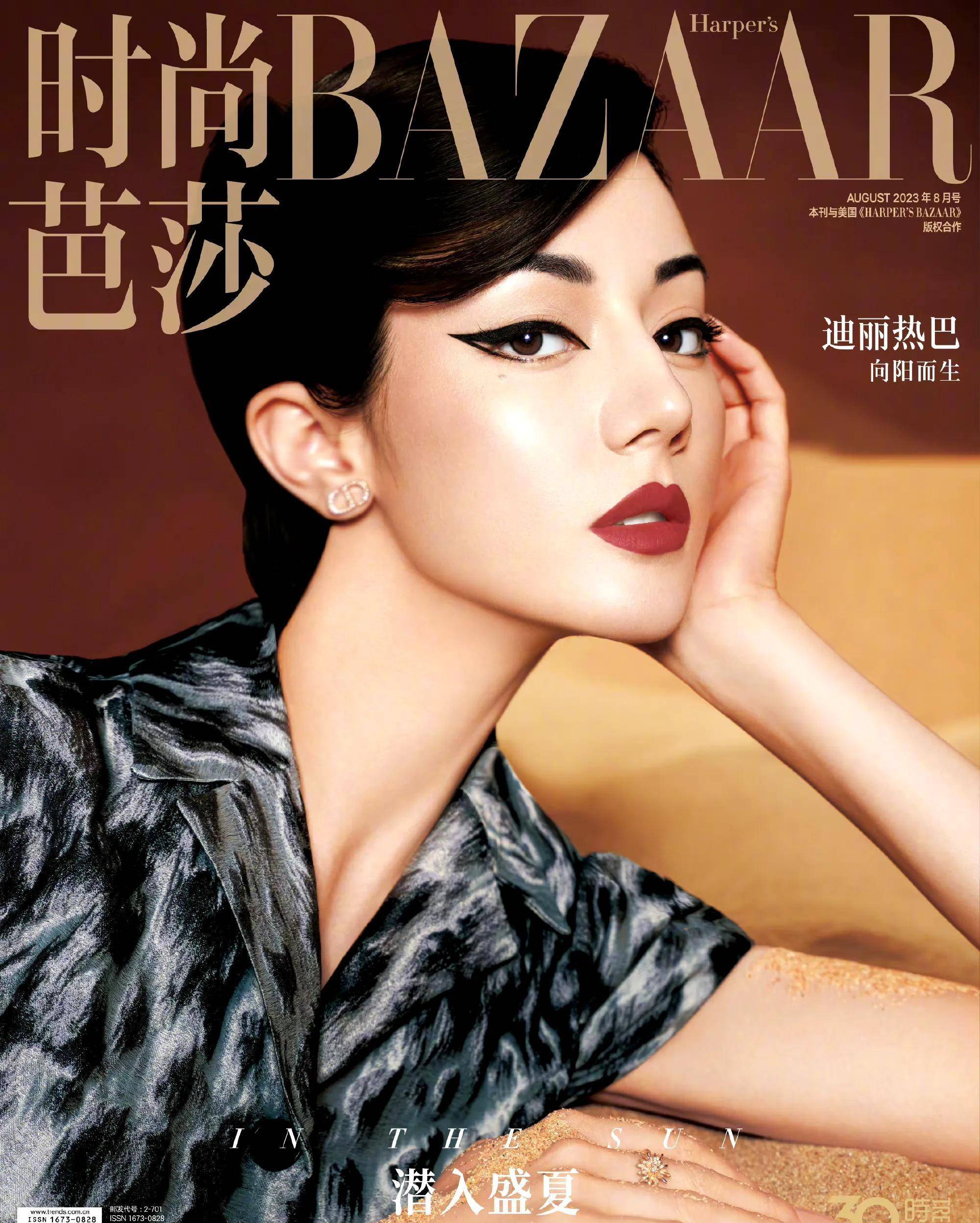 迪丽热巴时尚芭莎八月刊 粗发辫雀斑妆 夸张又个性 张力十足