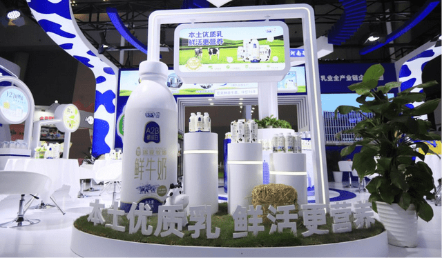 花花牛乳业集团在中国奶业大会上获"中国乳制品生产企业现代化等级5a