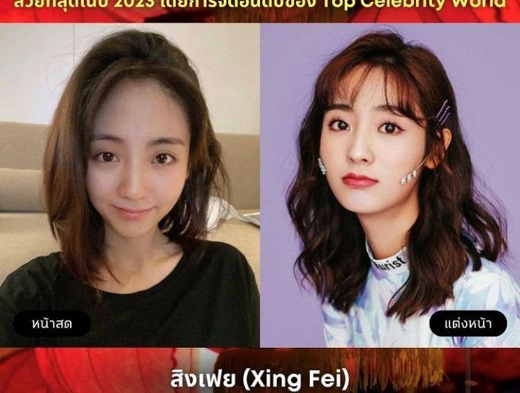 原创            泰国评选中国10大最美女演员，迪丽热巴第一，赵丽颖第二，这个排名你认可吗？-最美的泰国女明星