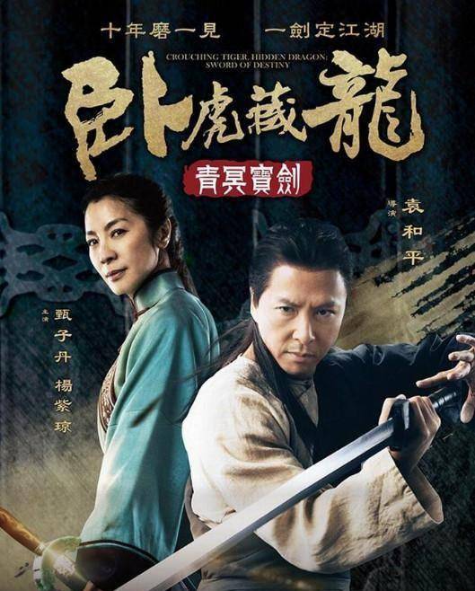 李连杰是男3号,刘亦菲电影《花木兰》男一号为啥偏偏选中他?