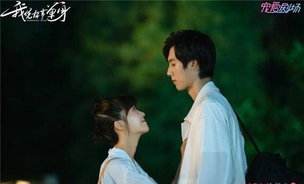 《我凭本事单身》宋伊人这款青春校园剧会火吗?_秦深_邓超元_故事