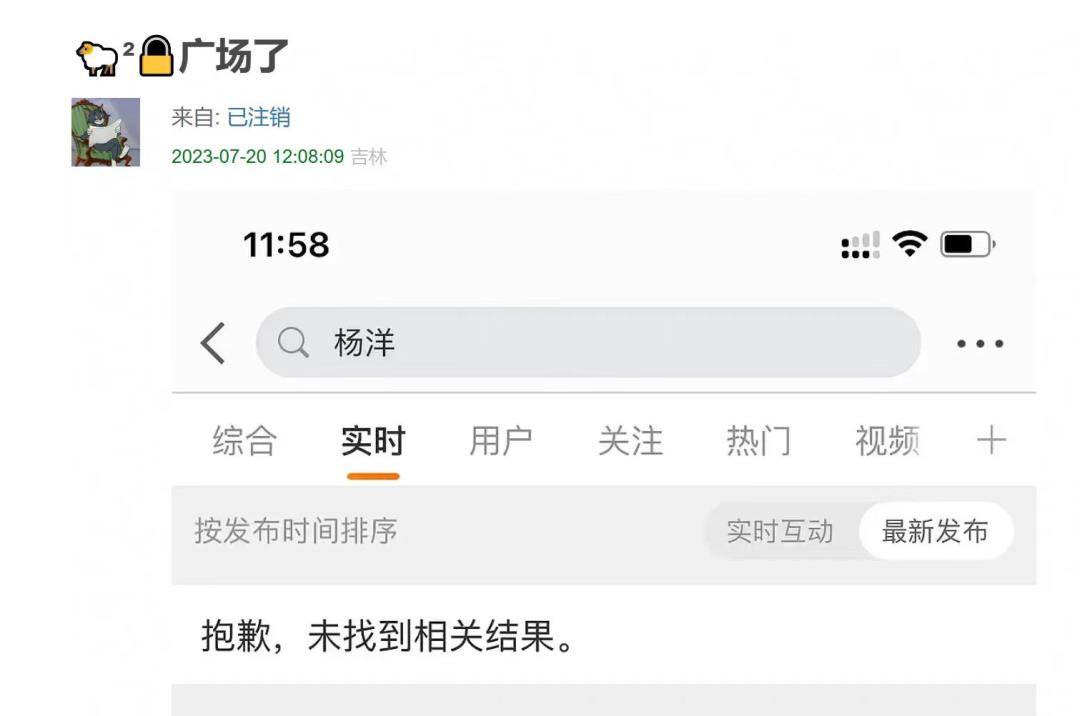舆情视频_舆情视频处置 舆情视频_舆情视频处理（舆情视频课） 360词库