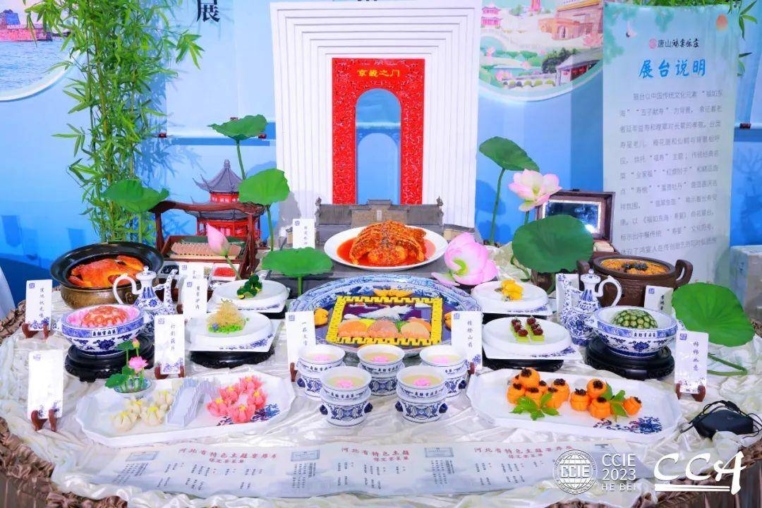 唐山大唐凤凰园餐饮管理有限公司—凤凰宴石家庄光明渔港餐饮管理有限