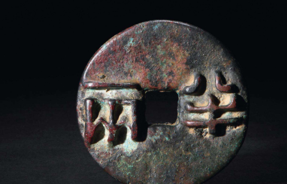 造反被杀,留下一枚铜钱,专家:应该修改中学历史教材_萧铣_唐高祖_元宝