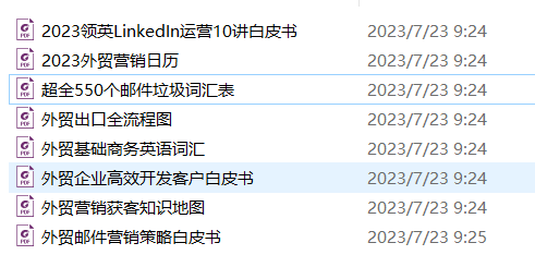 2023领英LinkedIn运营10讲白皮书及外贸营销获客知识地图（系列） 