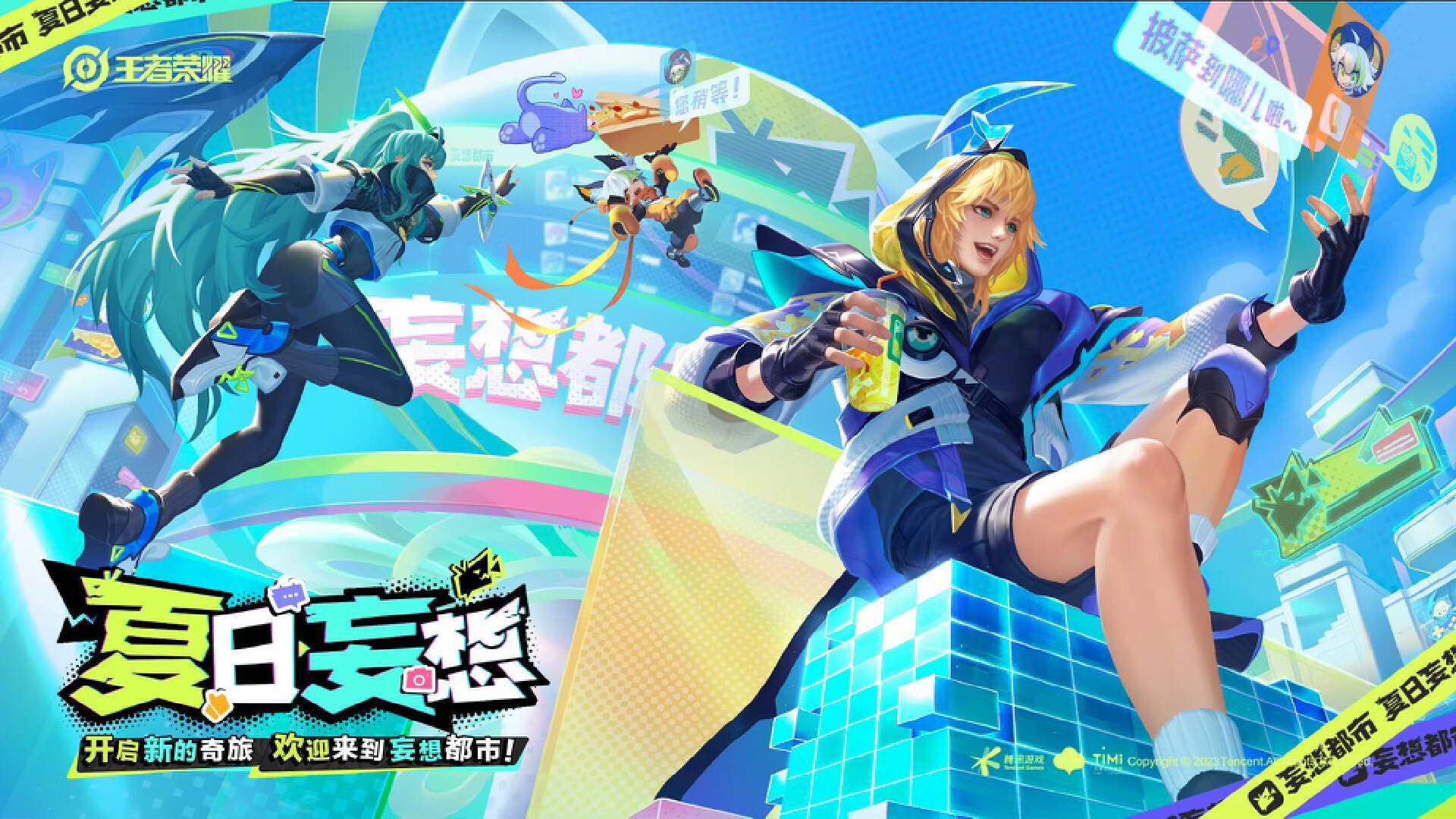 总结一下重点目前可以确定,接下来官方会上线马可波罗和上官婉儿的两