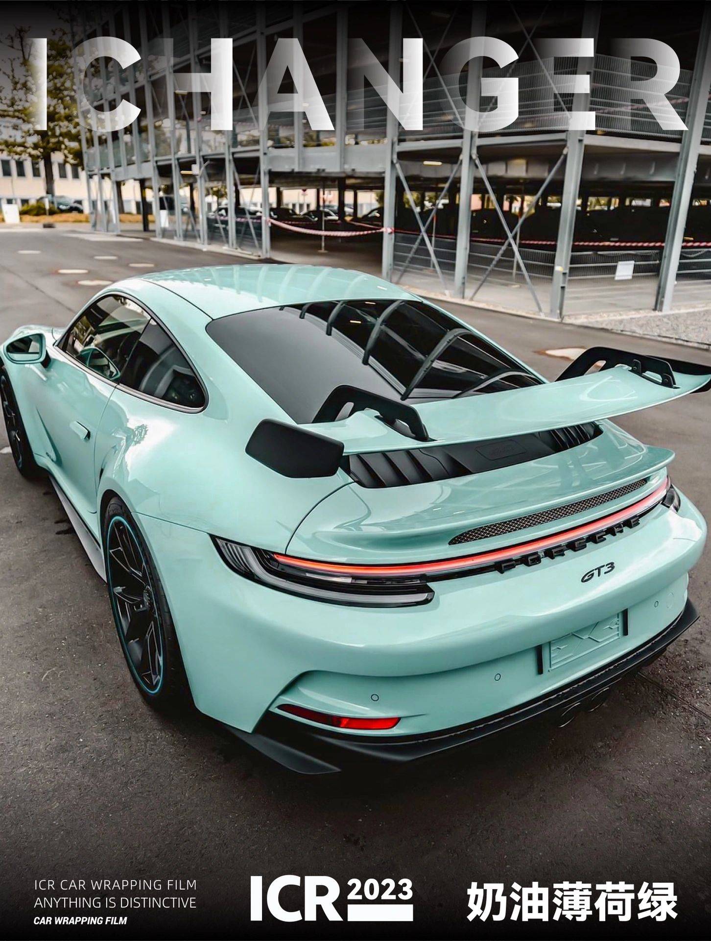 保时捷ichanger改色膜奶油薄荷绿,自带甜美气质!_艾特_富婆_颜色