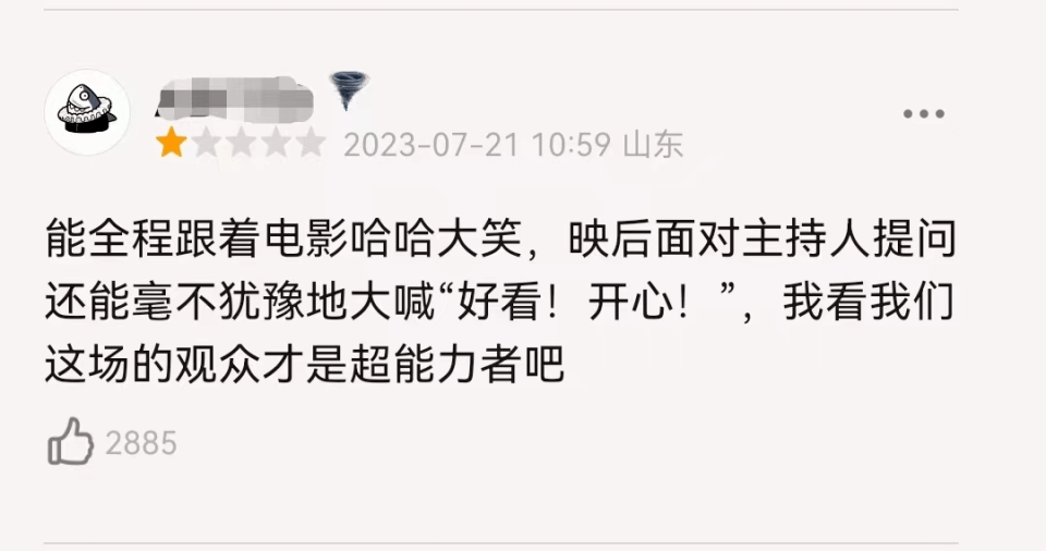 沈腾《超能一家人》首波口碑出炉，你对该影片有哪些评价？的简单介绍-第1张图片-鲸幼网