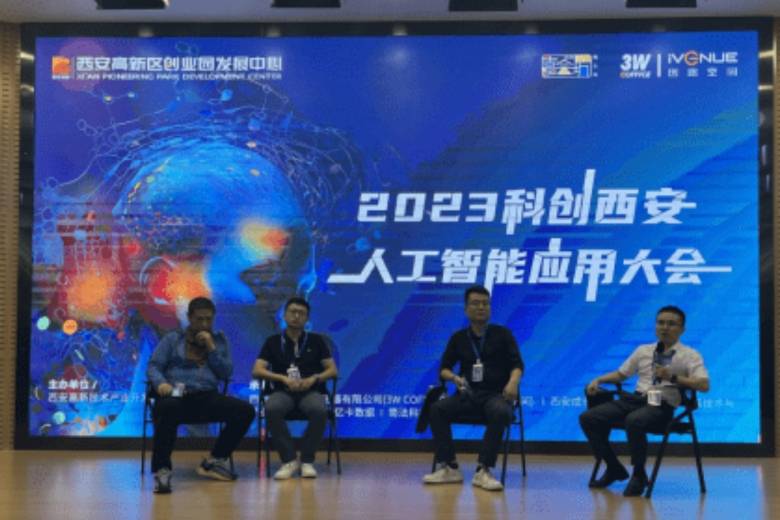 拥抱人工智能新时代
