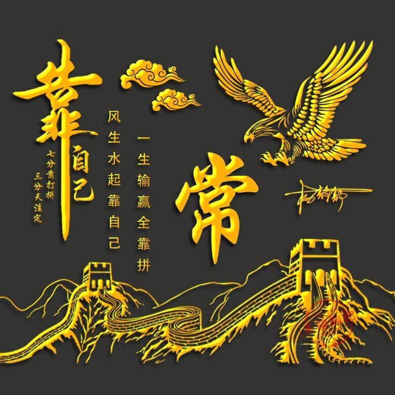 大展宏图头像图片大全图片