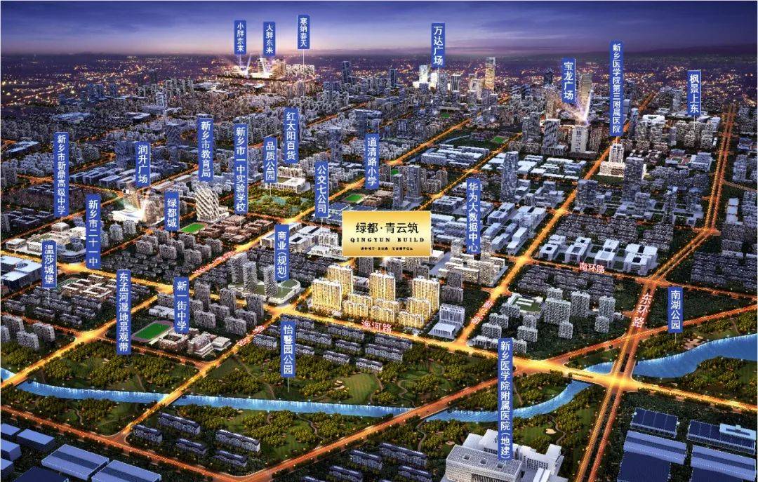 新乡@绿都青云筑售楼处电话!电话!【售楼中心】24小时电话详情!