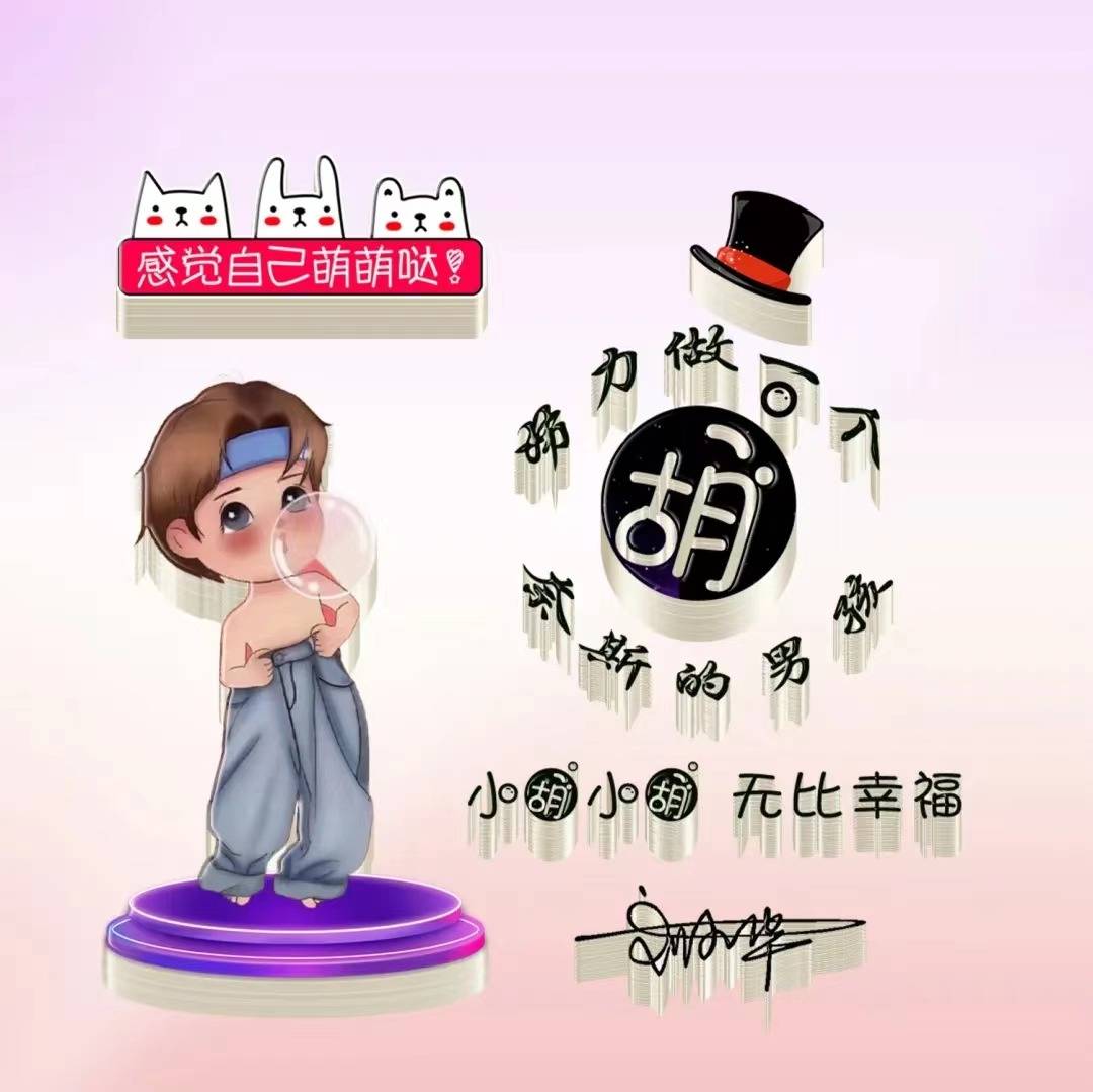 流年_文字_设计