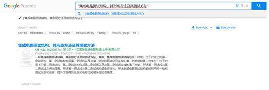 中国专利网专利查询系统_专利检索系统_高级专利搜索功能