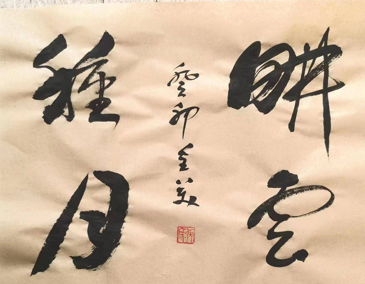 军魂永驻 老兵情缘——军旅诗人张全美心中的军旗_诗词_书法展_师长