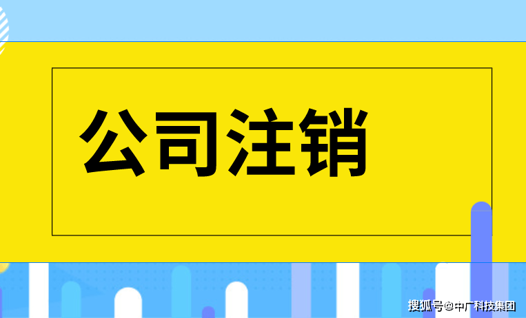 翼支付注册后怎么注销_注销翼支付有什么影响_注销翼支付的三种流程