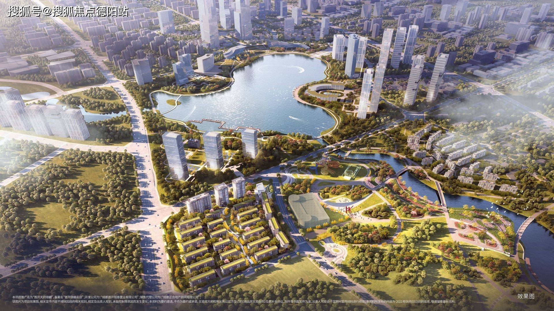 详情价格/地址电话/预约看房_项目_限制_用地