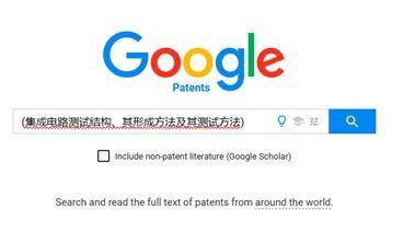 中国专利网专利查询系统_高级专利搜索功能_专利检索系统