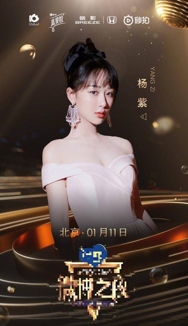 微博之夜节目单:tfboys,r1se,火箭少女101,还有他们_组合_曲目_重生