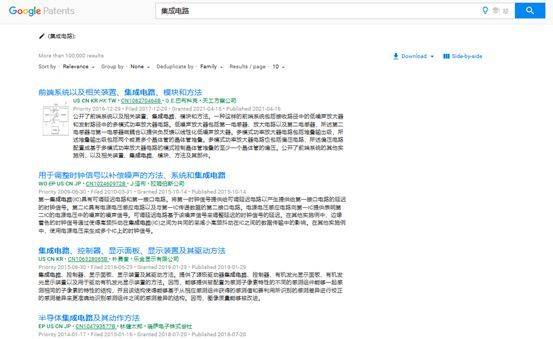 专利检索系统_中国专利网专利查询系统_高级专利搜索功能