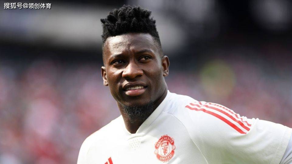 然而,前曼联门将福斯特认为,他的前俱乐部为奥纳纳支付的钱"本可以花