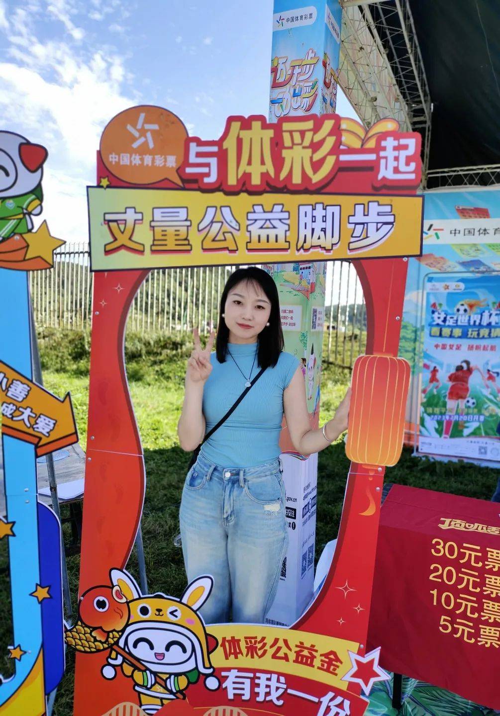 体彩"迈开步 动出彩"主题品牌推广落地活动走进仙女山_宣传_市民_彩票