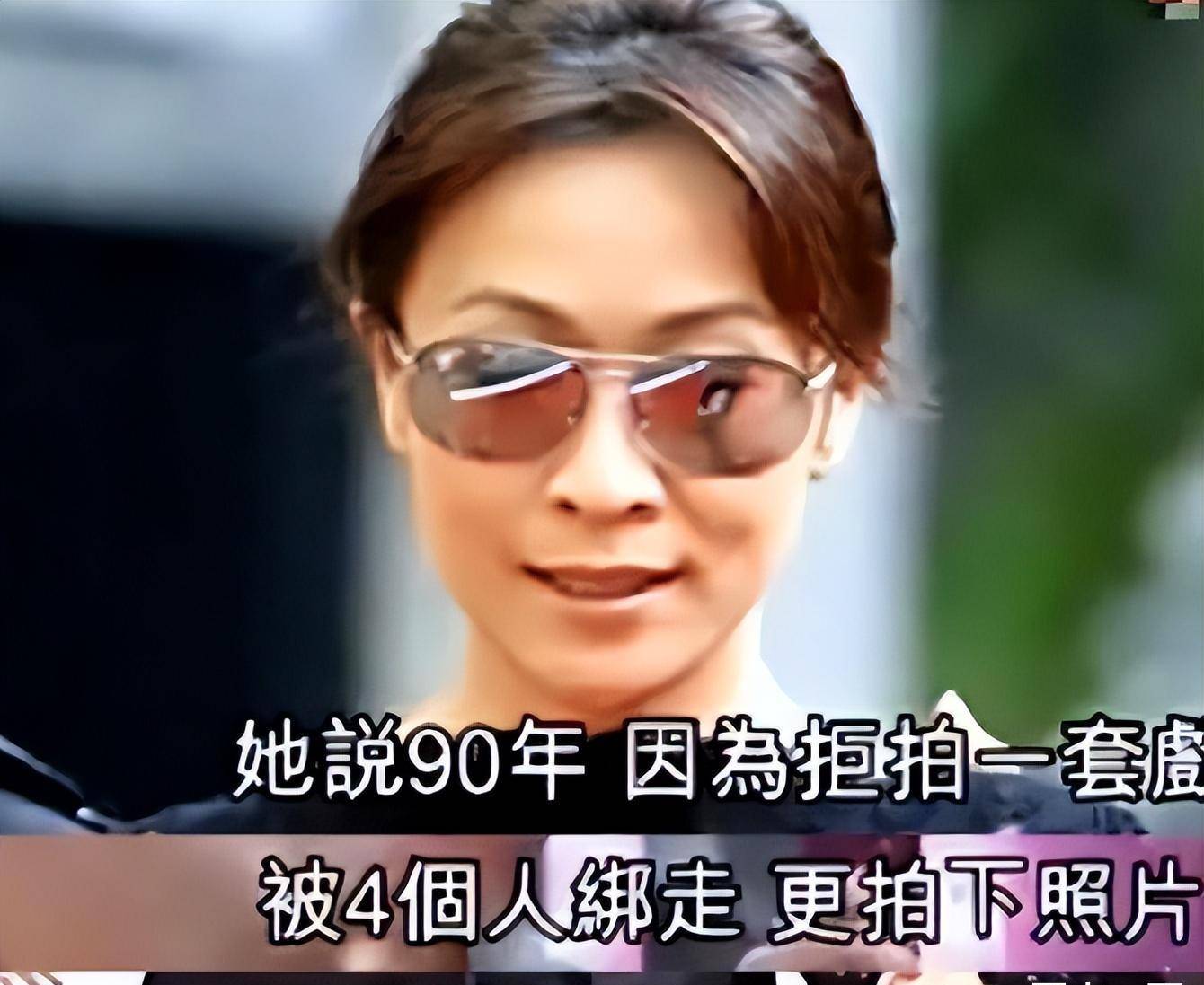 刘嘉玲差点抑郁! 当年绑架照片惨遭泄露,结婚17年无子真相大白!