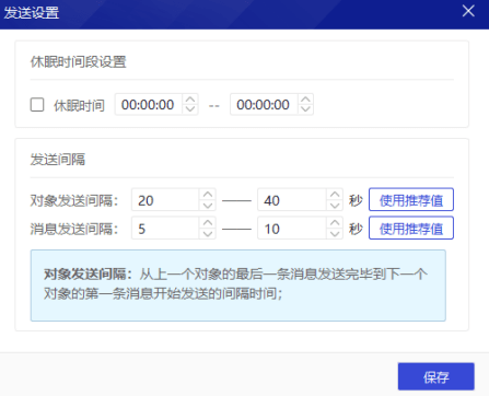 电脑上群发微信的软件_微信群群发软件电脑_微信用电脑群发