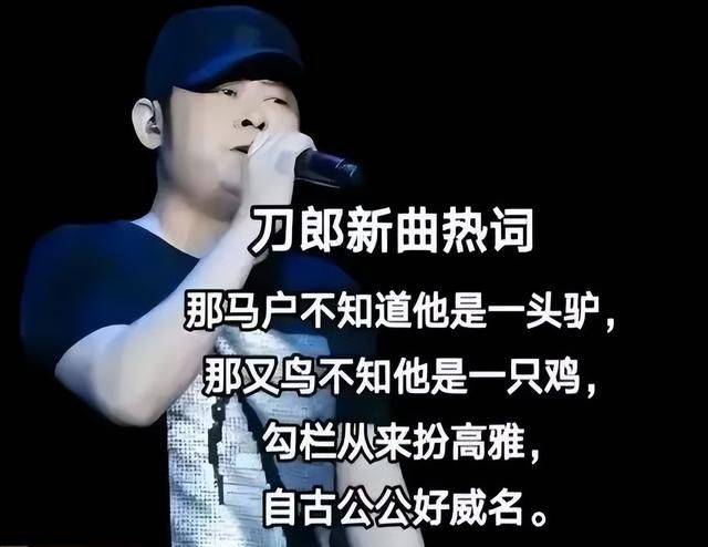 刀郎告降央卓玛获赔7万!先后当庭对峙42次,昔日好友反目成仇