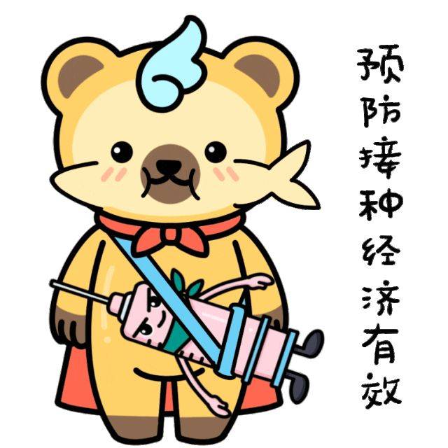 小小嗔怪,再也不尴尬啦!