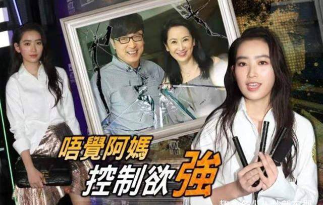 龚慈恩受访罕揭分手细节,否认是"控制狂",不介意爱女嫁穷小子_林炜