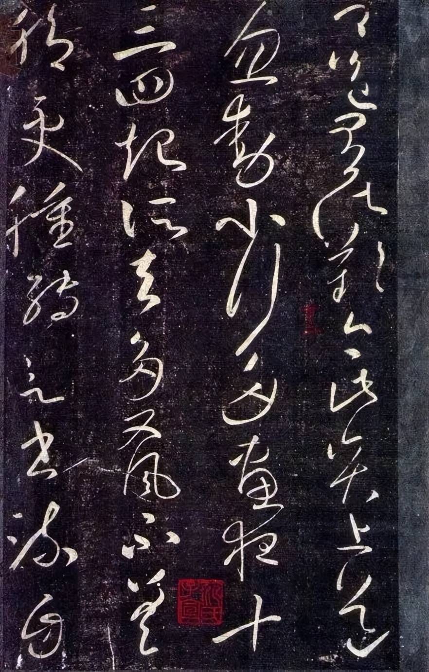 宋拓《大观帖·太清楼帖》草书,美哭了!