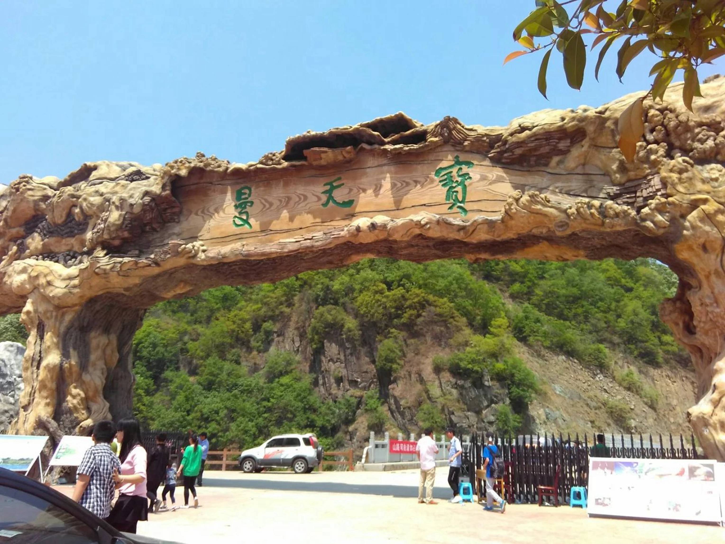 南阳市旅游攻略必玩的景点-南阳旅游攻略必去景点推荐