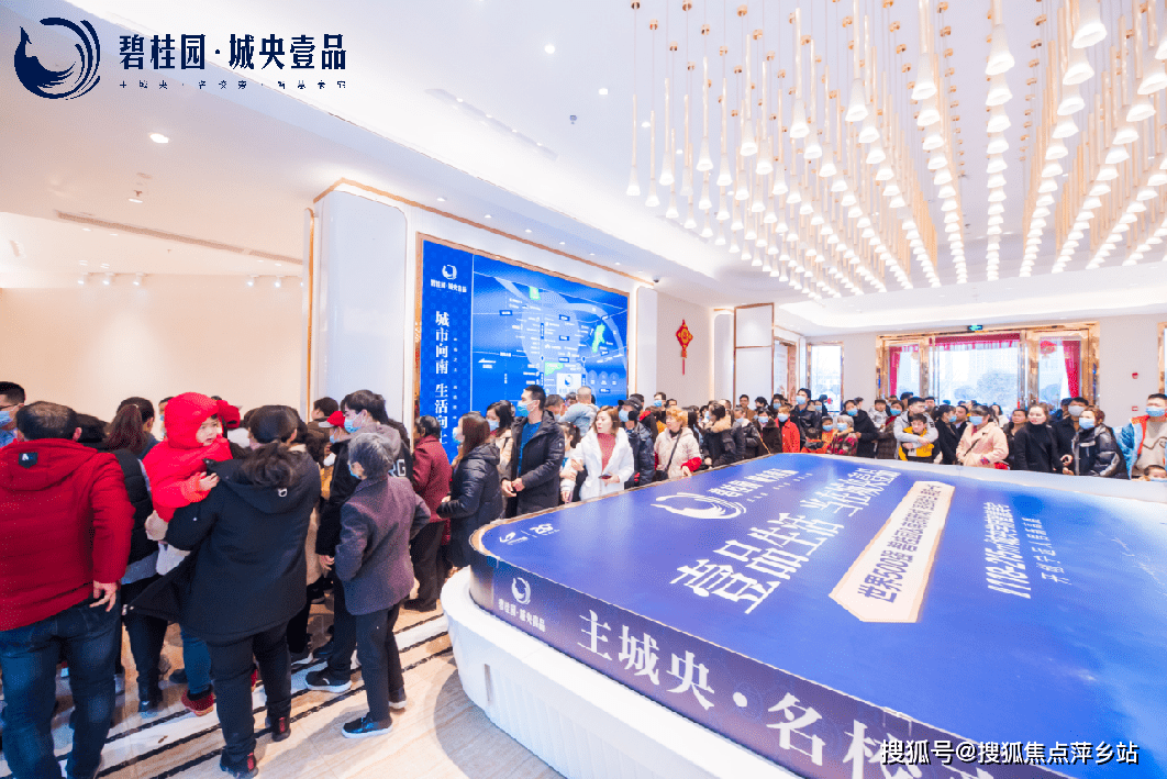 【宁远碧桂园城央壹品】售楼处电话/楼盘详情/户型