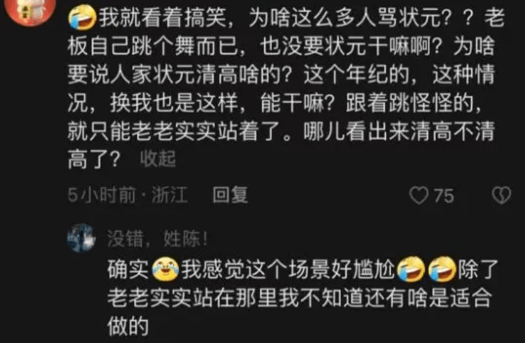 这都可以？（给女朋友买的假验孕棒）被女朋友发现送的假货 第6张