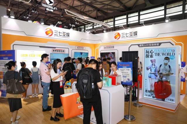展现"游戏 "创新成果 三七互娱携数款产品亮相chinajoy游戏赋能展
