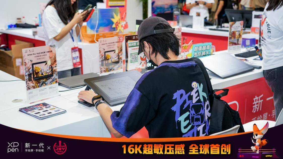 XPPen携16K超敏压感系列新品，参展2023 China Joy“Sci-FiCON科幻主题展”-翼萌网