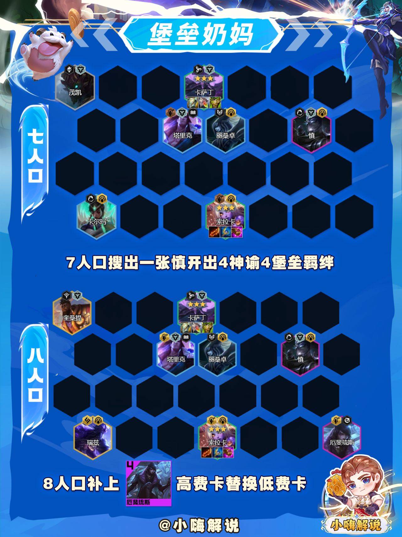 (1) 4-2刷完强化符文直接大d一波追出三星索拉卡 卡萨丁(索拉卡优先