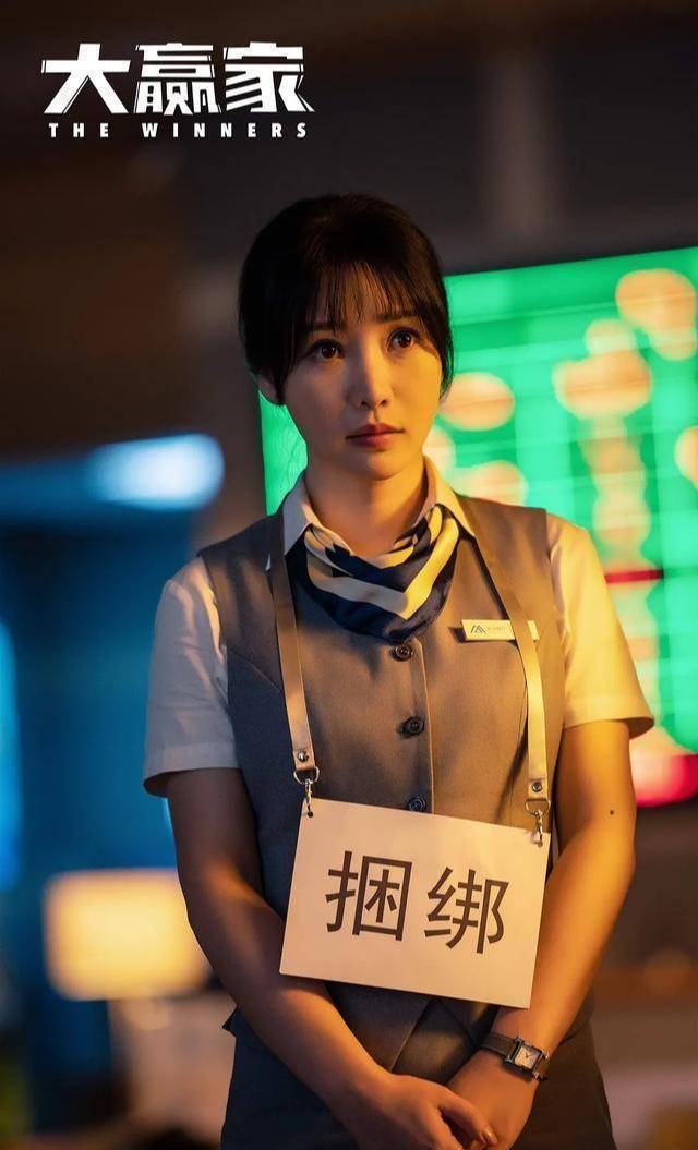 《大赢家》大鹏和柳岩的第七部电影,柳岩性感身材曲线藏都藏不住_活动