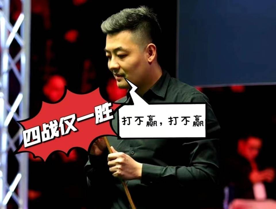 四战仅一胜,刘宏宇火力全开晋级64强,女皇埃文斯获生涯首胜!