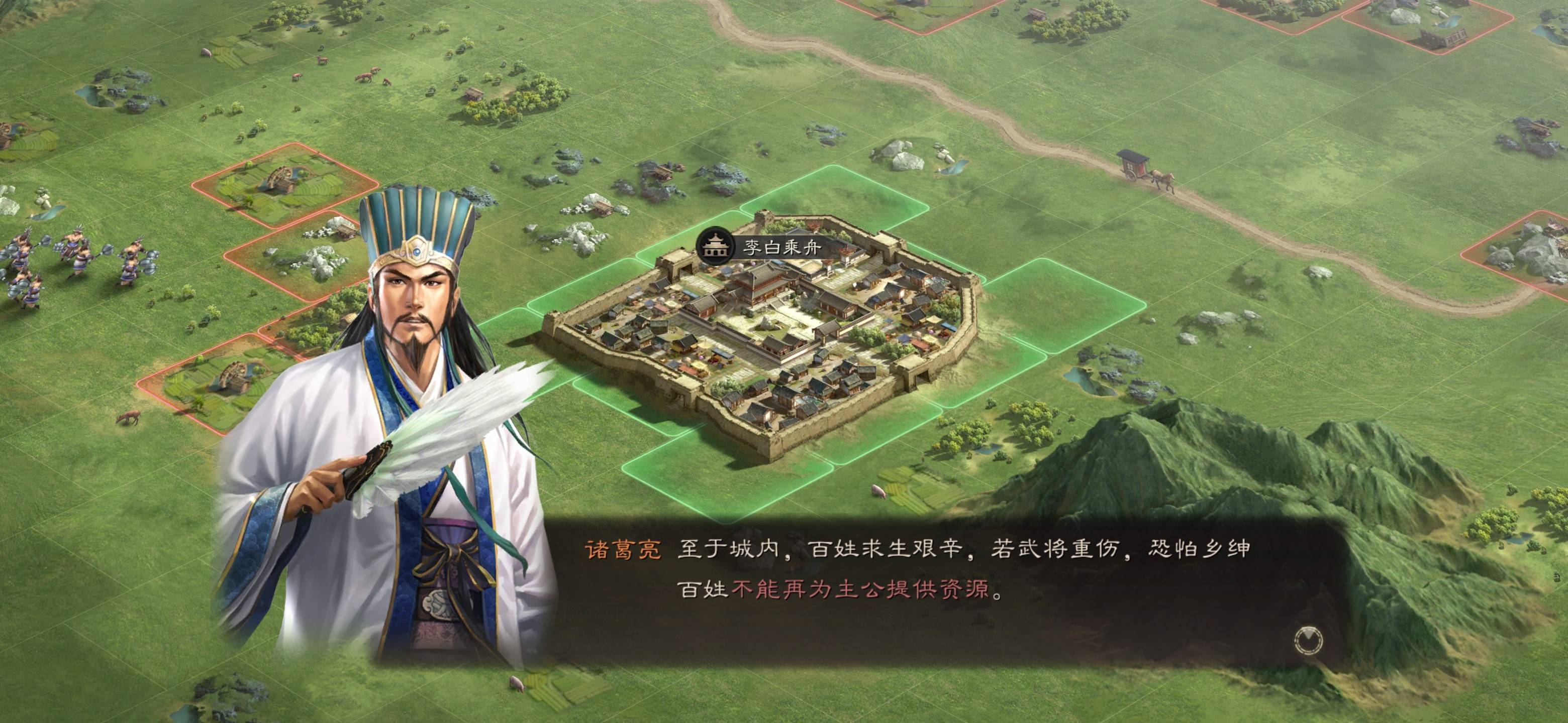 策略游戏排行_策略塔防游戏排行榜-策略塔防游戏热门排行-下载吧