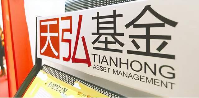 郭树强或正在接受调查 天弘基金业绩"腰斩"前途未知_公司_华夏_老鼠仓